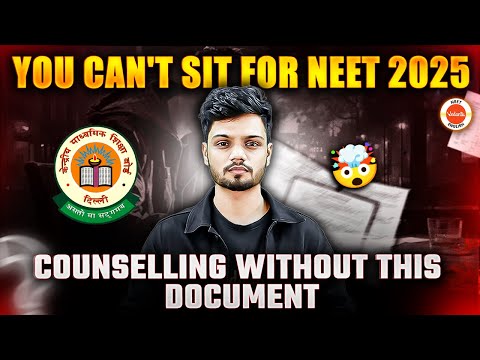 You Can't Sit for NEET 2025 🚨 Counselling Without This Document! 📄