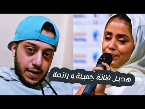 لأول مرة !! طلال يدافع عن هديل مانع 😮