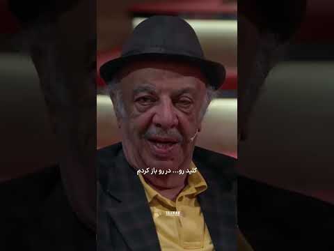 خاطره نیما شعبان نژاد از اتفاق عجیب توی هتل ترکیه! #شفرونی #نیما_شعبان_نژاد