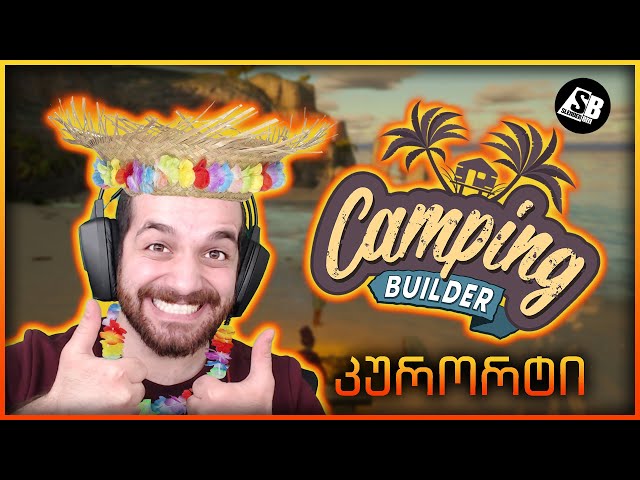 Camping Builder Demo - ტურისტული კომპანია სლენდერა ?