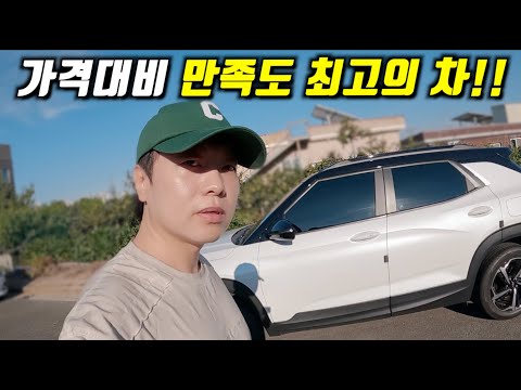 딱 한번 타보고.. "와~ 이차다 싶어 바로 질렀습니다"