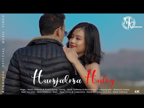 Hamjakma Halog II MANIK II RAIMA II PARMITA II Official Kokborok Music Video 2025