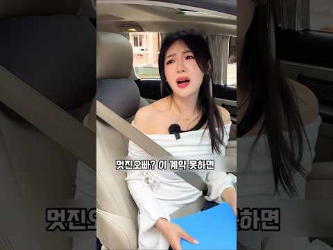 10억을 택시비로 내게 된 이유