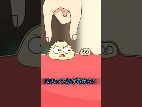 もしにきびが人間みたいに話したら？