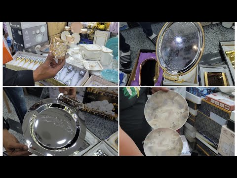 أرخص مكان بيع أدوات منزليةورفايع المطبخ وشحن  مجانا حرق لأسعار استانلس وجرانيت وتيفال وكاسات كوبايات