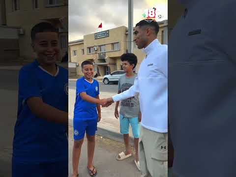 أشرف حكيمي في فترة التوقف الدولي نزل المغرب لقى الشباب بتلعب كورة راح نازل من العربية ولعب معاهم 🇲🇦