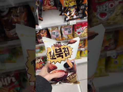 🇰🇷Korean convenience store ASMR mukbang