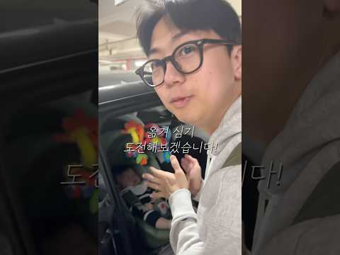 잠든 아기 데리고 나오는 남편