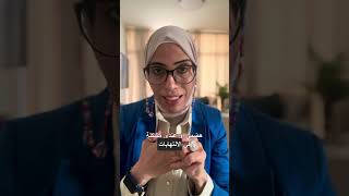 لو بتعاني من  ضعف في العضلات او سكرك عالي رغم انك مصبط أكلك ‼️هتكتشف ٣ أسباب وراء كل هذه المشاكل ؟