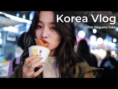 【韓国vlog】ヘアメイクしてもらいひたすら食べる🇰🇷ショッピング/カフェ✈️✨