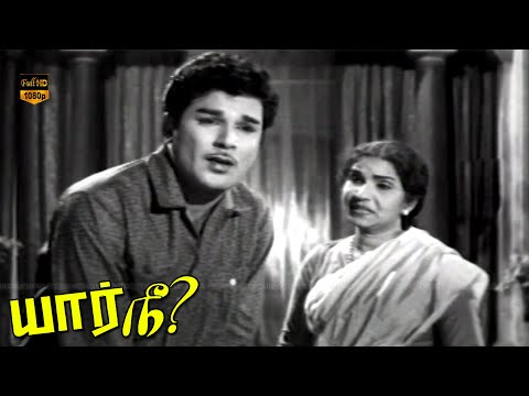 Yaar Nee (1966) Tamil Movie || Jaishankar, Jayalalitha, Manorama || Super Hit SceHD Video