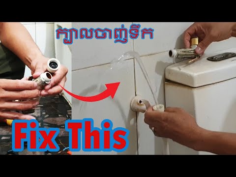 Fix the Cleaning spray head in Toilet & Bathroom ជួសជុលក្បាលបាញ់ទឹកសម្អាតបង្គន់ ដោយងាយៗ​ #fix