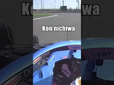 What if Pierre Gasly could speak Japanese. —#pierregasly #gasly #f1