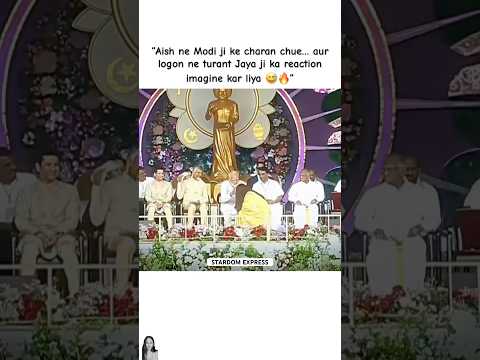 Aishwarya ne chue modi ji ke per ❤️#aishwaryaraibachchan #youtubeshorts #modi #narendramodi #modiji