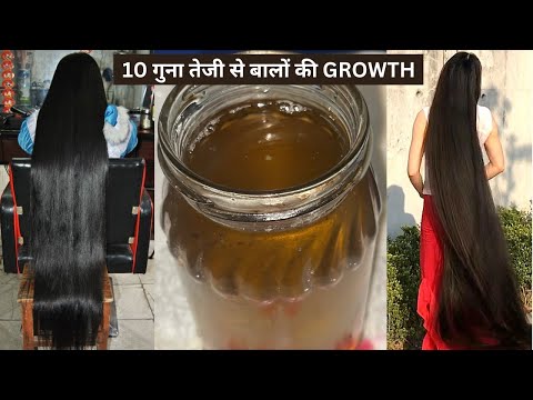 10 गुना तेजी से बालों की GROWTH - झड़ेंगे नहीं बल्कि नये बाल निकलना होंगे शुरू | Extreme Hair Growth