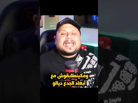 أمريكي يدفع 107 آلاف دولار ليصبح أطول من زوجته!!