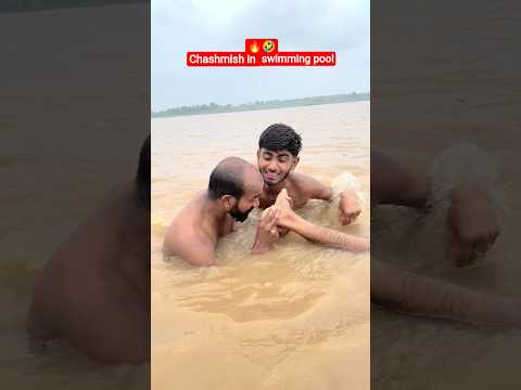 Chashmish in swimming pool 🔥🤣 #trendingshorts #shorts #nextlevelshortsofficail #funny #comedy