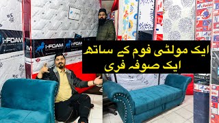 Biggest Offer In Bed Mattress Get Big Discount | Mattress In Cheap Price | Mattress Wholesale Market