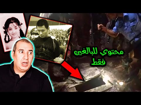 ما وجدوه في غرفته السرية  تحت الأرض دمر مدينة بأكملها تحذير ⚠️ ( صور واحداث مزعجة ) #osha_salah #قصص