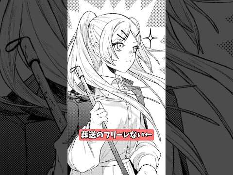 葬送のフリーレない←   #葬送のフリーレン