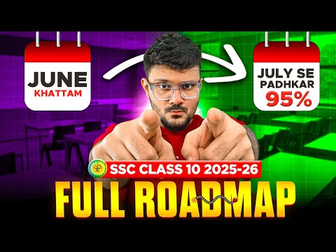 📚 JULY se kaise padhe? 🧠 | How to score 95% in Class 10 🎯 | Maharashtra Board 💥 || Parth Momaya