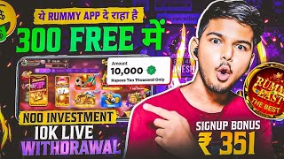 Rummy East | Rummy East Dragon Vs Tiger Winning Tricks | Rummy East Withdrawal Proof