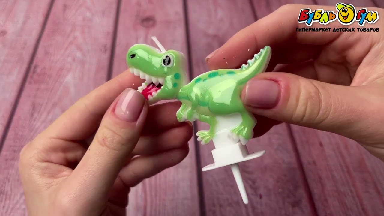 Свеча Динозавр - видео Свеча Динозавр - видео