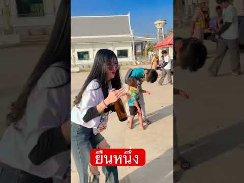 สวยยืนหนึ่ง #พอแพ็คมีเดีย #dance #มองนานๆ #เต้น #สวยขยี้ใจ  #เต้นรถแห่  #นางฟ้ารถแห่  #สวยที่สุด