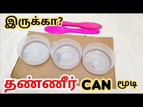MAGIC ✨🪄 2 Waste Water Can Lid Craft Idea| You will never throw this again in your life !!!