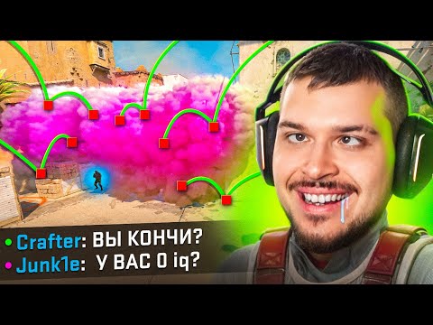 ПРИДУМАЛИ 0 iq ТАКТИКИ ДЛЯ ПОБЕДЫ В CS2 #3