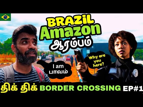 🌴மீண்டும் பிரேசில் வந்தாச்சு👍| 🇧🇷Brazil Amazon ep1