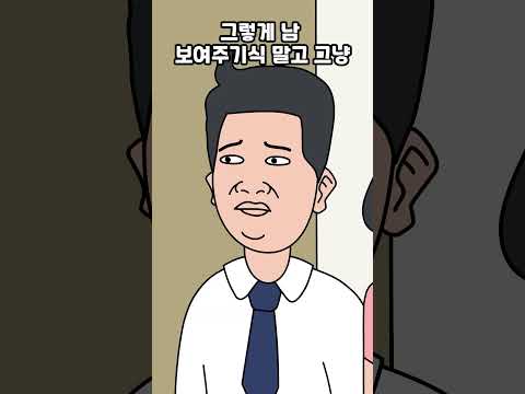 스몰웨딩인지 뭐시깽이인지 하겠다는 아들