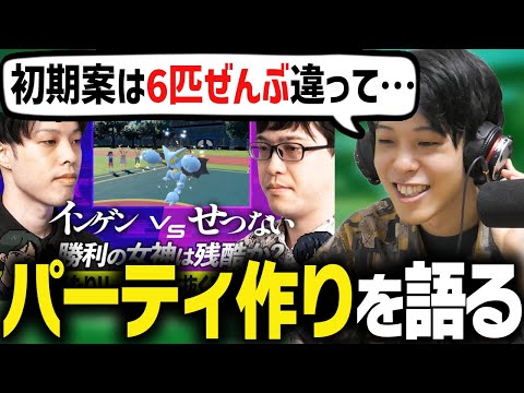 バトオフの『せつないさんVSインゲン戦』を振り返る。【そして反省】