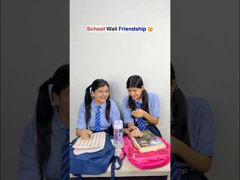 Dosti ❤️ #schoollife #school #suchitiwari