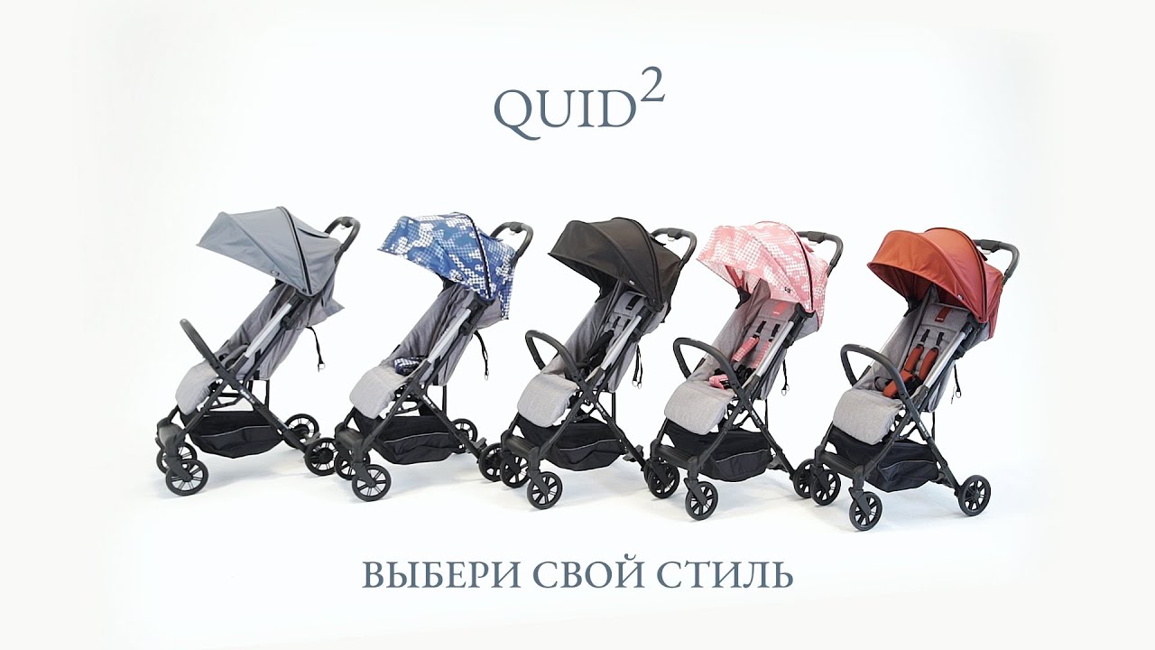 Коляска Inglesina Quid 2 прогулочная 5,9кг синяя - видео Коляска Inglesina Quid 2 прогулочная 5,9кг синяя - видео