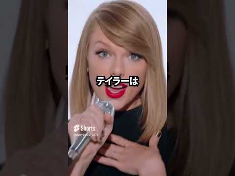 ㊗️200万回再生！韓国・中国・日本の3カ国を訪れたテイラー・スウィフトがあまりの差に驚愕