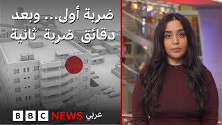 ما هي الضربة المزدوجة أو Double Tap وما هي معاييرها؟ بي بي سي تقصي الحقائق