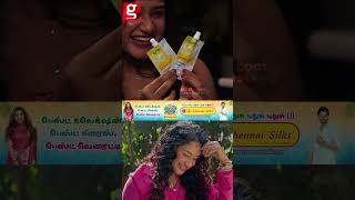 😅அவங்களுக்காக தான் Mouth Freshener😂 | Raveena | #Shorts #throwback