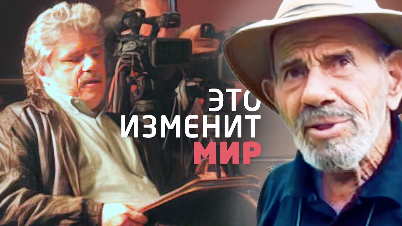 Голливудский режиссер о своем фильме о Жаке Фреско, Спроектированное будущее