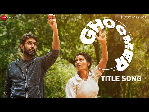 Ghoomer - Title Song | Abhishek A Bachchan, Saiyami Kher | R Balki | Amit Trivedi | Kausar Munir