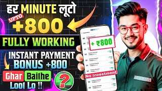 Best Explorer Slots Game 2025 | No Investment, Fast Withdrawals, New Earning App 2025 ! 🎰💸
