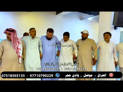 زعيم نينوى الفنان عباس السبعاوي و المايسترو انس الداعور قاعة روز زفاف جاسم الطائي تسجيلات الوسام