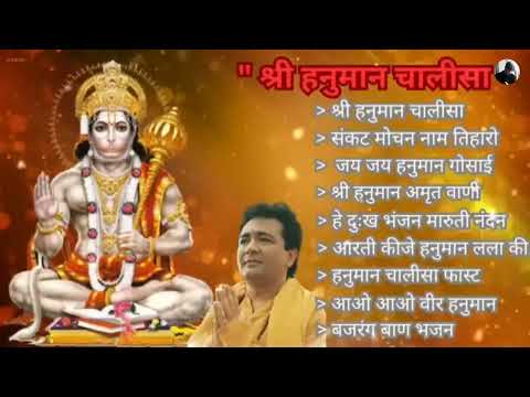 श्री हनुमान चालीसा 🚩 Shree HanumanChalisa I GULSHAN KUMAR,HARIHARAN I Hanuman Chalisa Ashtak🙏🚩