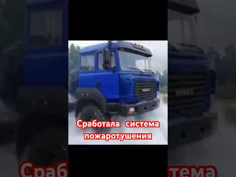 Горит фура, огонь потушили #дальнобойщики #дальнобой #грузоперевозки #водитель #дорога #камаз #топ