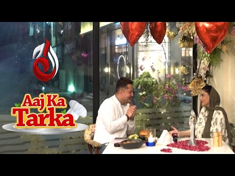 Aaj Ka Tarka - Cherie Restaurant - Special Program - Aaj Entertainment