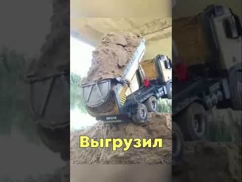 Разгрузка карьерного самосвала