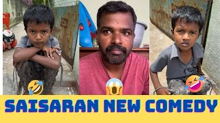 Saisaran Best Comedy Collection 😂🤣 #saisarancomedychannel #comedy 