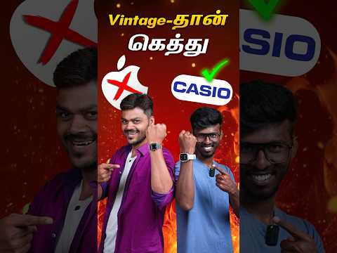 🍎₹1,00,000 Smartwatch vs ₹5,000 Classic Watch⌚...⚡எது பெருசுன்னு அடிச்சு காட்டு 😎#shorts