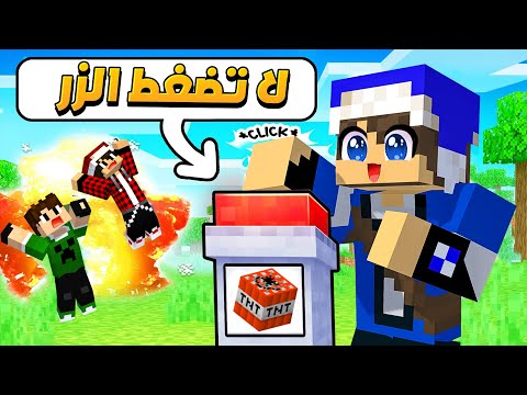 دريم كرافت : مقلب لا تضغط الزر في اعضاء السيرفر !؟😂🔥 || #21