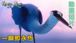 Watch This Heron Fail at Fishing on a Frozen Lake! | A Must-See CGI Animation